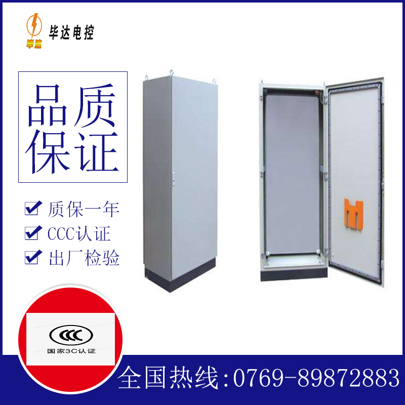 惠安仿威图柜